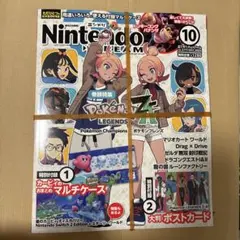 【一部特典欠品】Nintendo DREAM 2025年10月号