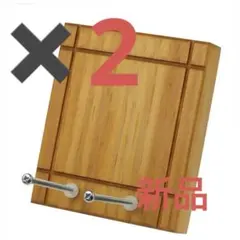 【未使用】AquaRideo BoardHanger for SK8 2個セット