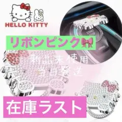 かおり様 リクエスト 2点 まとめ商品