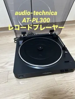 レコードプレーヤー プレーヤー
