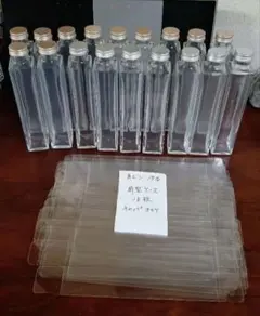 ハーバリウム角型瓶18本、プラスチックケース18枚 キャップはオマケ☆SALE