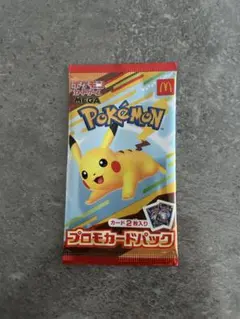 ポケモンカードプロモパック2枚入り　2パック
