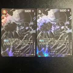 ワンピースカードゲーム　クザン　SR パラレル　SP スペシャルカード　2枚