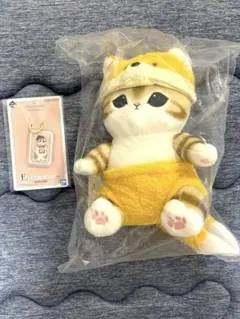 【早い者勝ち】モフサンド 一番くじ ぬいぐるみ きつねにゃん キーホルダー