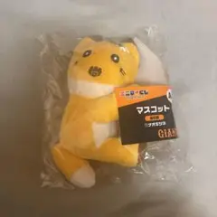 ナオキツネ エニマイくじ ジャイアンツ