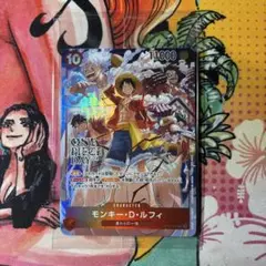 モンキー・D・ルフィ ONE PIECE DAY’24 来場者特典