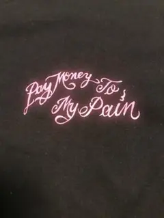 Pay Money To My Pain Tシャツ