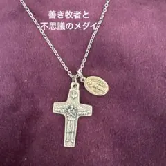 メダイ ネックレス