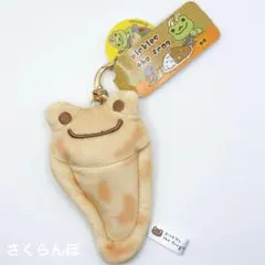 【新品】かえるのピクルススマイルカレーハウスカラビナマスコット　ナン
