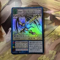 2025年最新】デジモンの人気アイテム - メルカリ