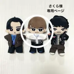 さくら様　専用ページ