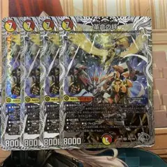 【メルカリ便】 革命の絆 4枚セットのサムネイル