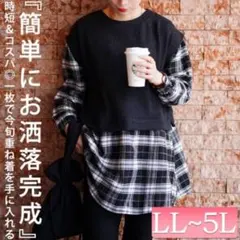 ベスト重ね着風チェック柄チュニック ブラック 5L ゴールドジャパン
