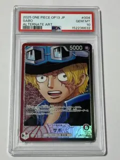 PSA10】ドンキホーテ・ロシナンテ L-P [OP05-022] - メルカリ