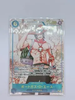 ポートガス・D・エース 特レアカード