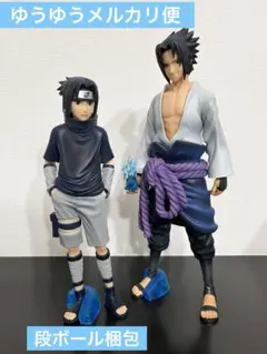 NARUTO うちはイタチ、うちはサスケ(幼少期)フィギュア　新品未開封 1079001904005311_01_4128w.jpeg