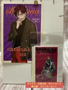 Item thumbnail for item 8e9cd496-21b6-495c-8537-1d45aa34cc77