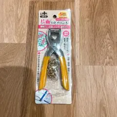 Item thumbnail for item 197de74d-980e-4917-bbf5-ddae19109cbe