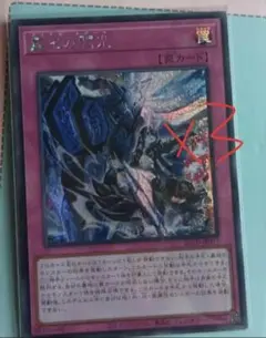 遊戯王 三幻神 G4 シークレットレア(プラチナ) セット - メルカリ