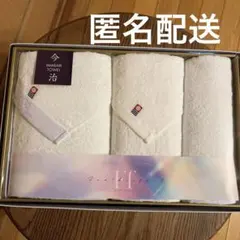 今治タオルセット