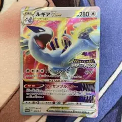 2026年最新】ルギアLegendの人気アイテム - メルカリ
