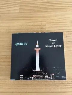 くるり TOWER OF MUSIC LOVER