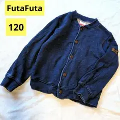 フタフタ❁デニム風ジャンパー❁ジャケット❁薄手上着❁120❁男の子用