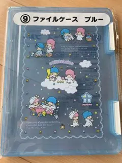 キキ＆ララ当りくじ 9 ファイルケース ブルー キキララ当たりくじ