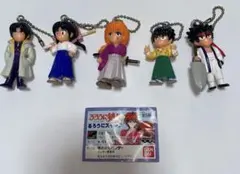 るろうに剣心 るろうにスイング バンダイ ガチャガチャ コンプリートセット