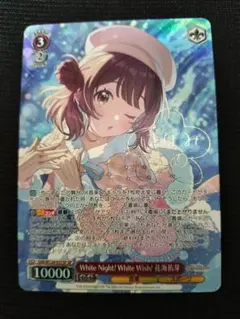 2026年最新】春の光の中で 渚 spの人気アイテム - メルカリ