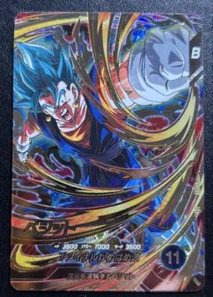 ドラゴンボールスーパーダイバーズ sdv7-sec