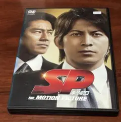 SP革命前日 dvd