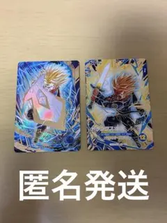 ドラゴンボールスーパーダイバーズ　トランクス:未来　2枚セットSDV8-013