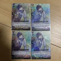 2026年最新】ヴァンガード ユイカの人気アイテム - メルカリ