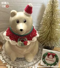 シロクマ貯金箱 クリスマスお着替えセット サンタ帽子＆つけ襟(リース付) 手編み