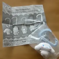 サンリオキャラクターズ　カラフルカラビナマスコットチャーム