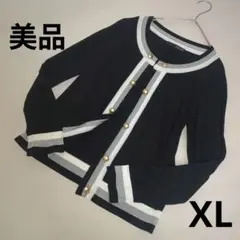 美品✨22OCTOBER カーディガン 金ボタン 東京スタイル ゆったり 大