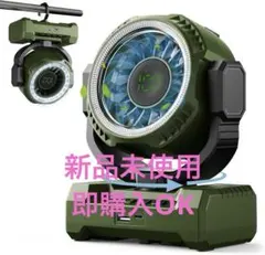 キャンプ 扇風機 【20000mAh・超強風力】アウトドア 充電式 扇風機 卓上のサムネイル