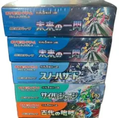 2025年最新】ポケモンカードゲーム 拡張パック 古代の咆哮 BOXの人気