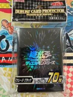 遊戯王　デュエリストカードプロテクター　エクシーズ・ブラック　新品未開封
