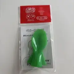 【新品未開封】フルラ ベビースプーン グリーン