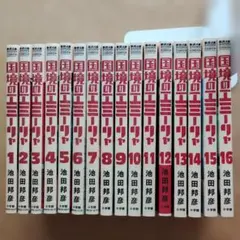 2026年最新】国境のエミーリャの人気アイテム - メルカリ