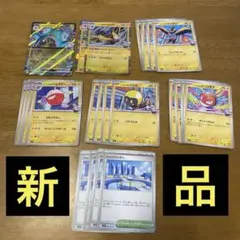 ポケモンカード ナンジャモのハラバリーex デッキパーツ 23枚 まとめ売り