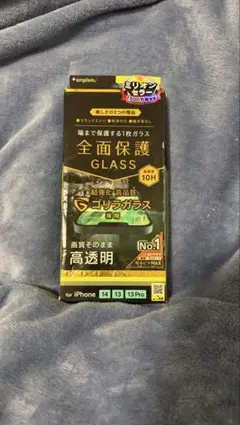 全面保護 強化ガラスフィルム iPhone 14/13/13 Pro