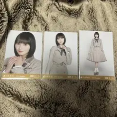 乃木坂46 生写真 遠藤さくら　乃木コレ 40th制服 3枚セット