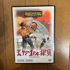 KILLDOZER DVD 1974年製作 殺人ブルドーザー - メルカリ