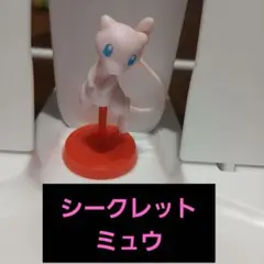 2026年最新】チョコエッグ シークレットの人気アイテム - メルカリ