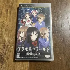 新品 未開封 アクセル・ワールド -加速の頂点-