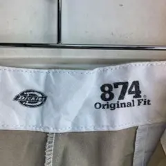 メキシコ製 Dickies ディッキーズ ワークパンツ 874 ベージュ カーキ