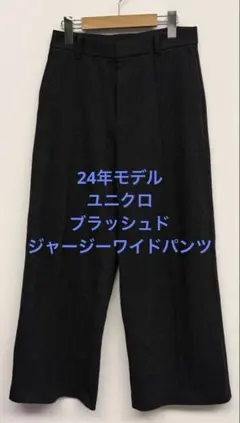 みい❤︎様 リクエスト 2点 まとめ商品